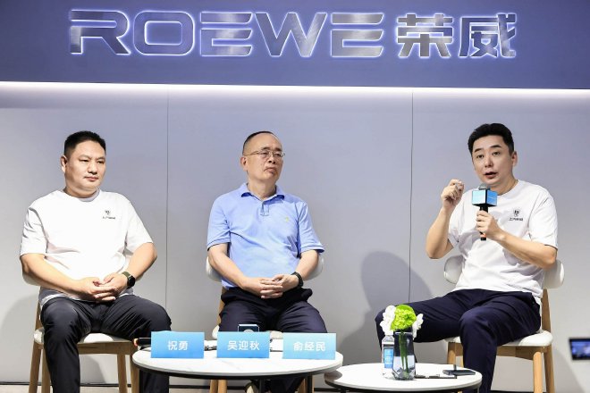 2024成都车展：荣威携D家族全系产品亮相