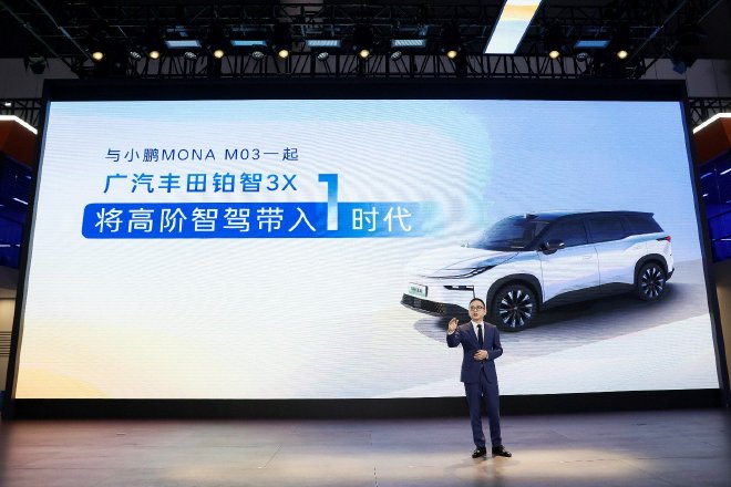 2024成都车展：铂智3X首发搭载L2++同级智驾