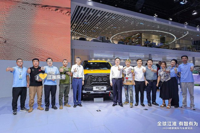 2024成都车展：江淮全新悍途乘用版正式上市，15.48万元起售