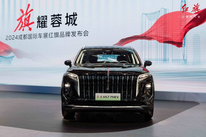 2024成都车展：红旗HS7 PHEV售31.58万起/EH7荣耀版售22.98万起