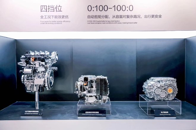 2024成都车展：魏牌全新蓝山亮相