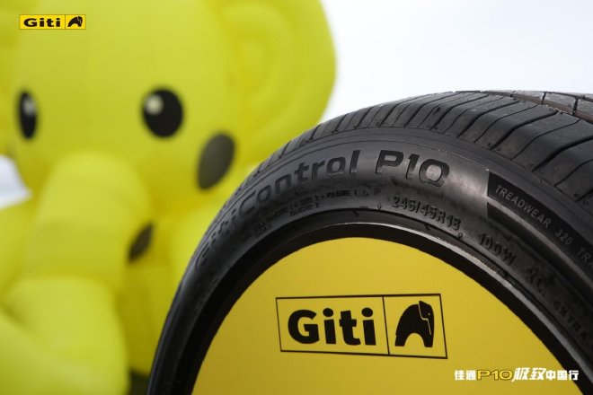 P10极致中国行，锡林郭勒体验佳通技术之美