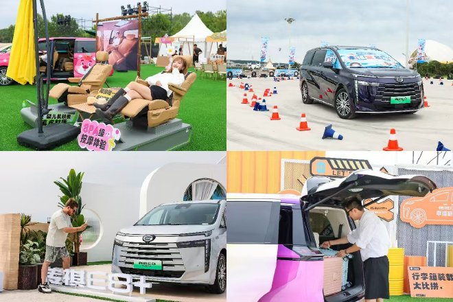 售价23.28万元起 传祺E8+正式上市