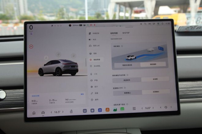 科技配置更丰富 抢先体验和试驾乐道L60