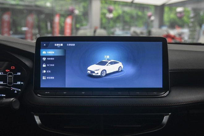 售8.19-9.59万 新一代MG5正式上市