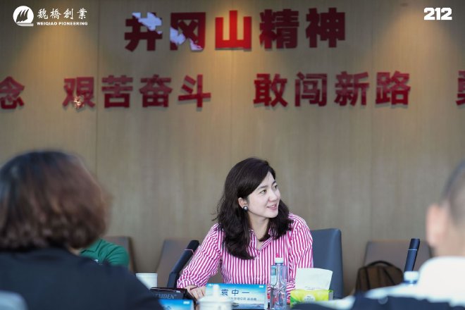 魏桥新能源汽车管理总部副总裁 袁中一