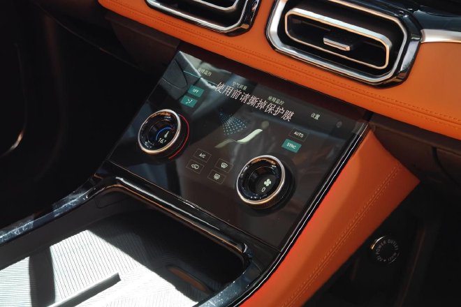 12.98-15.98万元 大7座电混SUV捷途山海L7正式上市