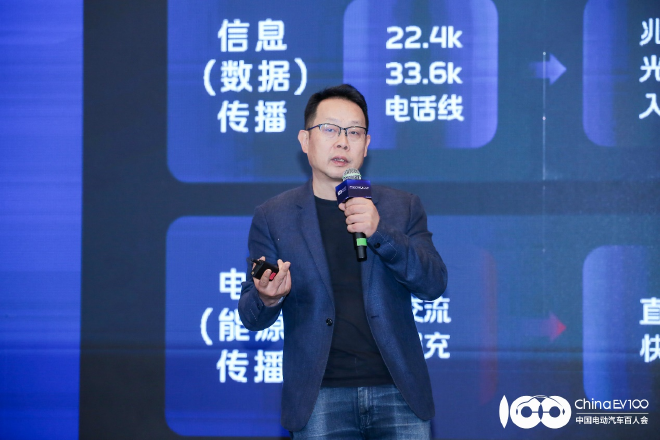 神州数码汽车业务集团CTO刘黎