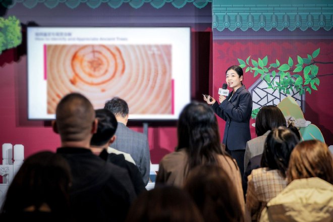“奥迪中国自然城市行动”携手北京绿化基金会发布《北京自然城市古树观赏指南》