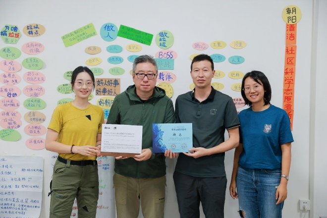 蔚来“公民科学家计划”亲体验！