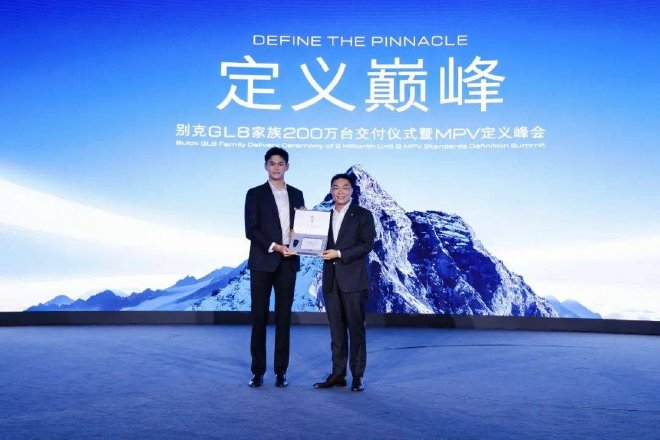 吹响反攻号角！别克GL8定义MPV巅峰