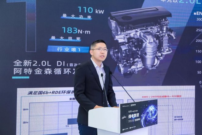 东风本田汽车有限公司新车型中心-强电智混技术工程师彭寅