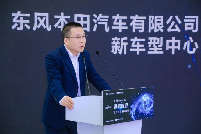 东风本田汽车有限公司执行副总经理助理、新车型中心副所长龚熙
