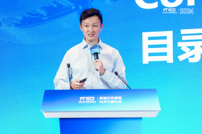 面向全球车型研发的信息安全合规技术论坛