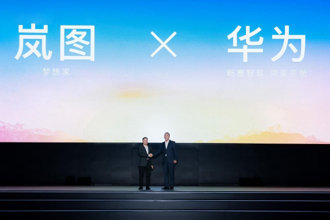 全新岚图梦想家乾崑版即将交付