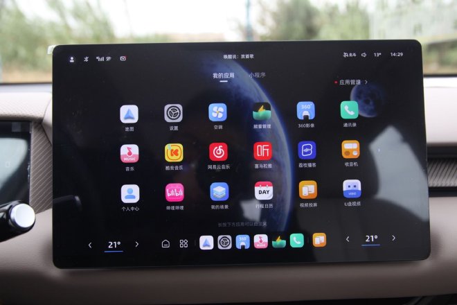 试驾MG ES5 一款开着坐着都不晕的纯电车