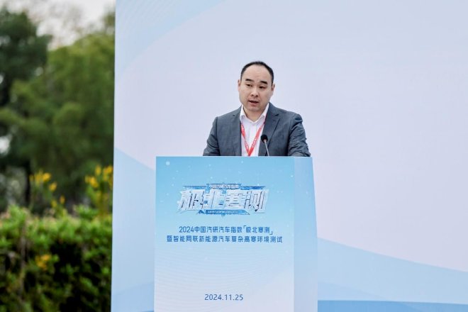 “极北寒测”正式开测：守好测评一线质量关