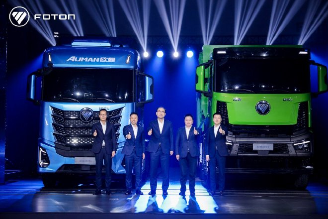 福田汽车营销战略及产品发布会在京召开