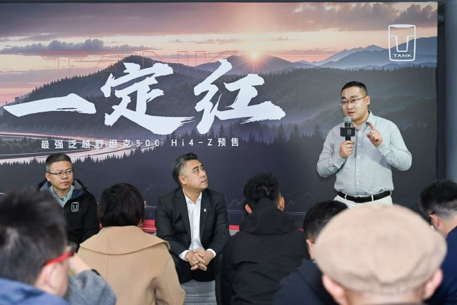 坦克品牌执行副总经理 谷玉坤