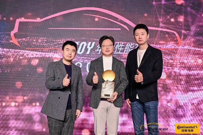 聚焦时代需求 革新引领未来 “2025中国年度车”颁奖典礼成功举办