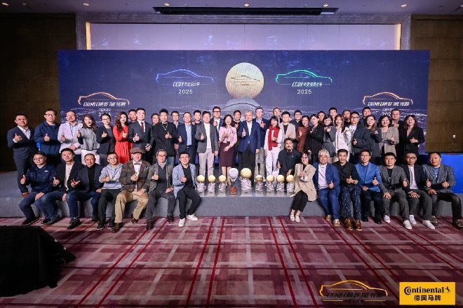 聚焦时代需求 革新引领未来 “2025中国年度车”颁奖典礼成功举办