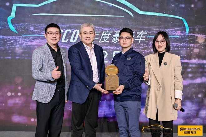 聚焦时代需求 革新引领未来 “2025中国年度车”颁奖典礼成功举办