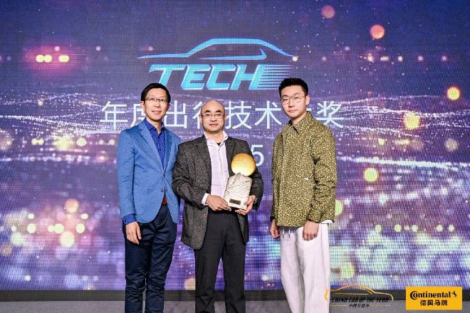 聚焦时代需求 革新引领未来 “2025中国年度车”颁奖典礼成功举办