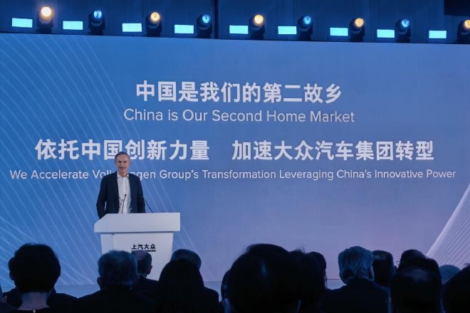 上汽大众40周年：中国汽车产业合资合作开启2.0全新阶段