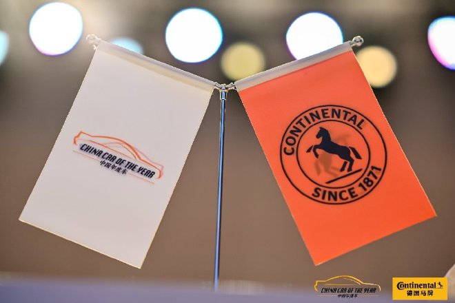 聚焦时代需求 革新引领未来 “2025中国年度车”颁奖典礼成功举办