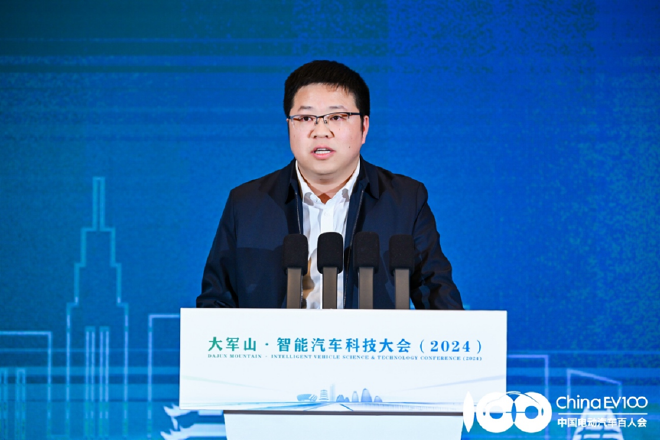 大军山·智能汽车科技大会（2024）成功举办，汽车行业迎接全面智能化时代
