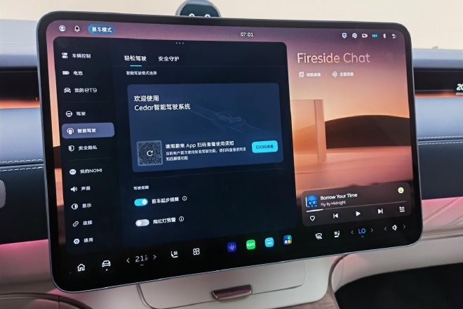 技术豪华新旗舰 静态体验蔚来ET9