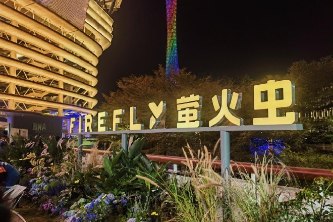 蔚来李斌：蔚来ET9月销1000台就很开心了