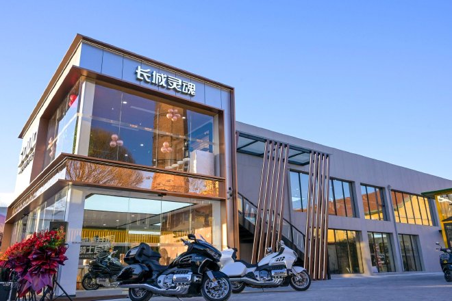 长城灵魂摩托首家旗舰店正式开业