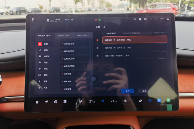 下一部走量神器？静态体验长安启源C798