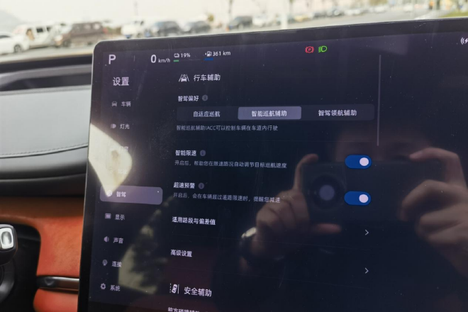 下一部走量神器？静态体验长安启源C798
