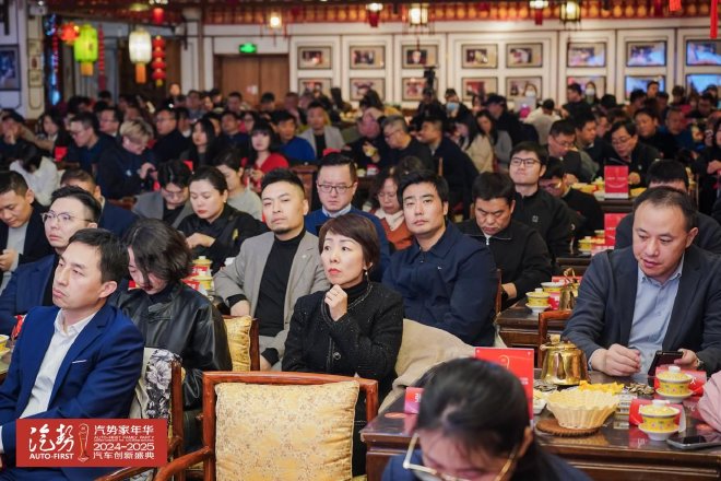 汽势家年华助力中国汽车一键向上 中国汽车人创新盛典温情相聚