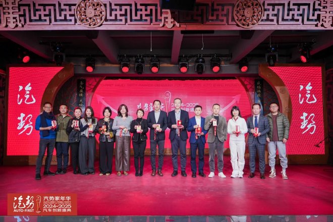 汽势家年华助力中国汽车一键向上 中国汽车人创新盛典温情相聚