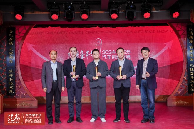 汽势家年华助力中国汽车一键向上 中国汽车人创新盛典温情相聚