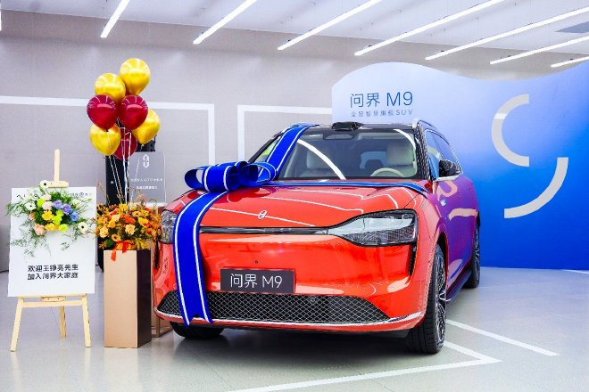 著名音乐制作人王铮亮喜提问界M9