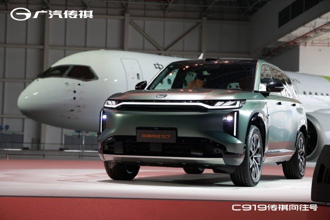 国补后19.48万元起 广汽传祺向往S7开启预售