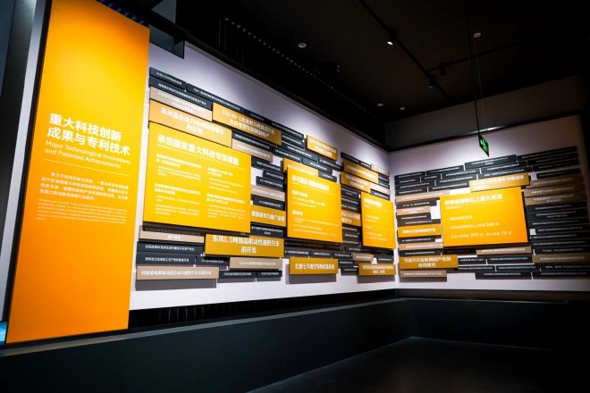 重大科技创新成果与专利技术陈列