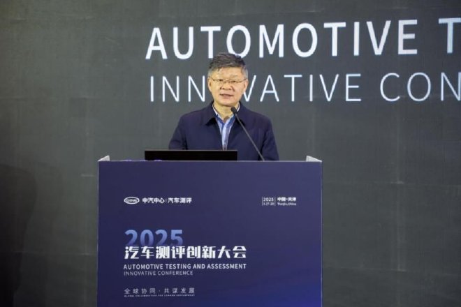 2025汽车测评创新大会在津成功举办