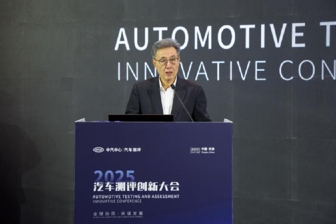 2025汽车测评创新大会在津成功举办
