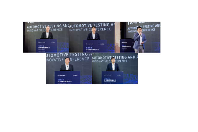 2025汽车测评创新大会在津成功举办