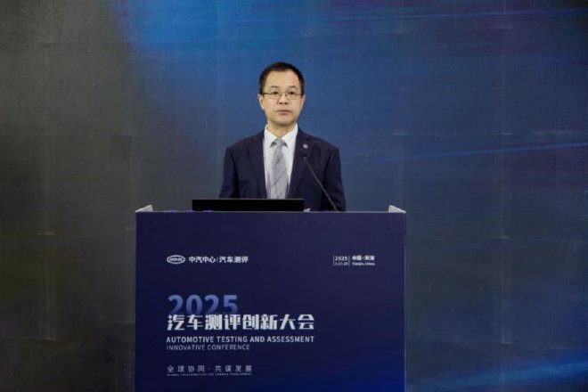 2025汽车测评创新大会在津成功举办