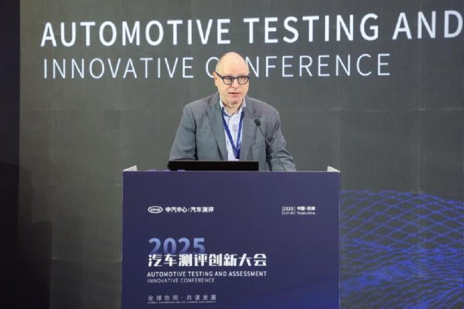 2025汽车测评创新大会在津成功举办