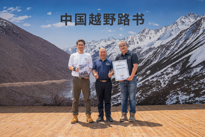 JEEP牧马人推出41致敬版车型