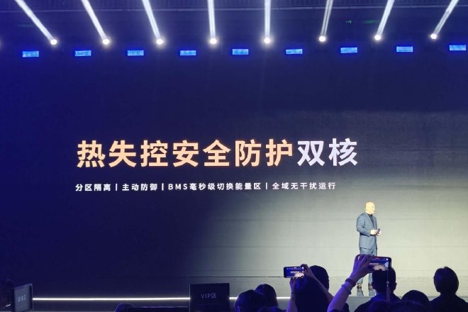 2025上海车展：骁遥双核电池打头阵 宁德时代发布多项核心技术