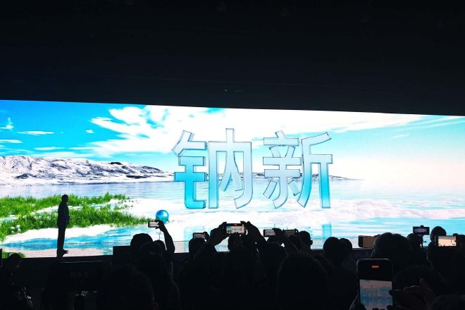 2025上海车展：骁遥双核电池打头阵 宁德时代发布多项核心技术