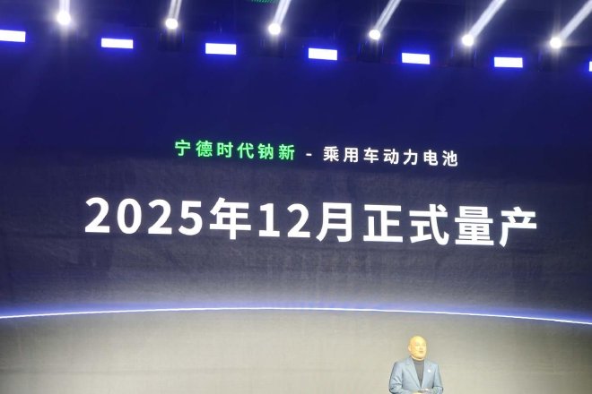 2025上海车展：骁遥双核电池打头阵 宁德时代发布多项核心技术